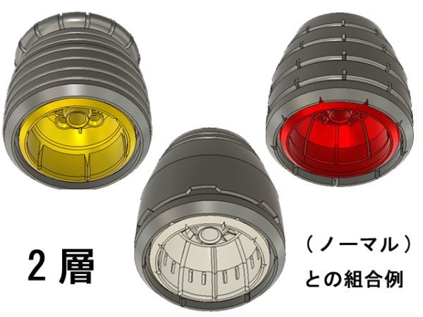 ◎バーニアノズルVMれS(ショート)110　直径11ミリ　計12個セット◎_画像7