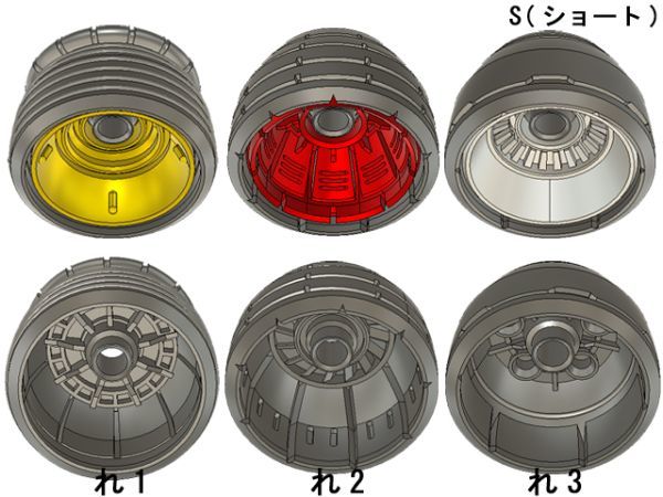 ◎バーニアノズルVMれS(ショート)110　直径11ミリ　計12個セット◎_画像3