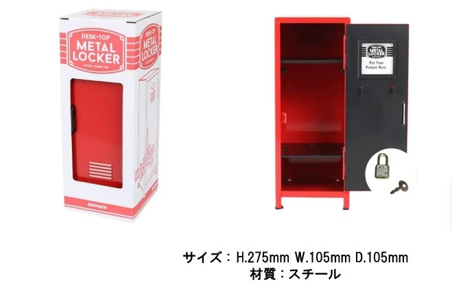 未使用 ダルトン デスクトップ メタルロッカー DULTON'S BONOX Desk-Top Metal Locker ミニチュア_画像3
