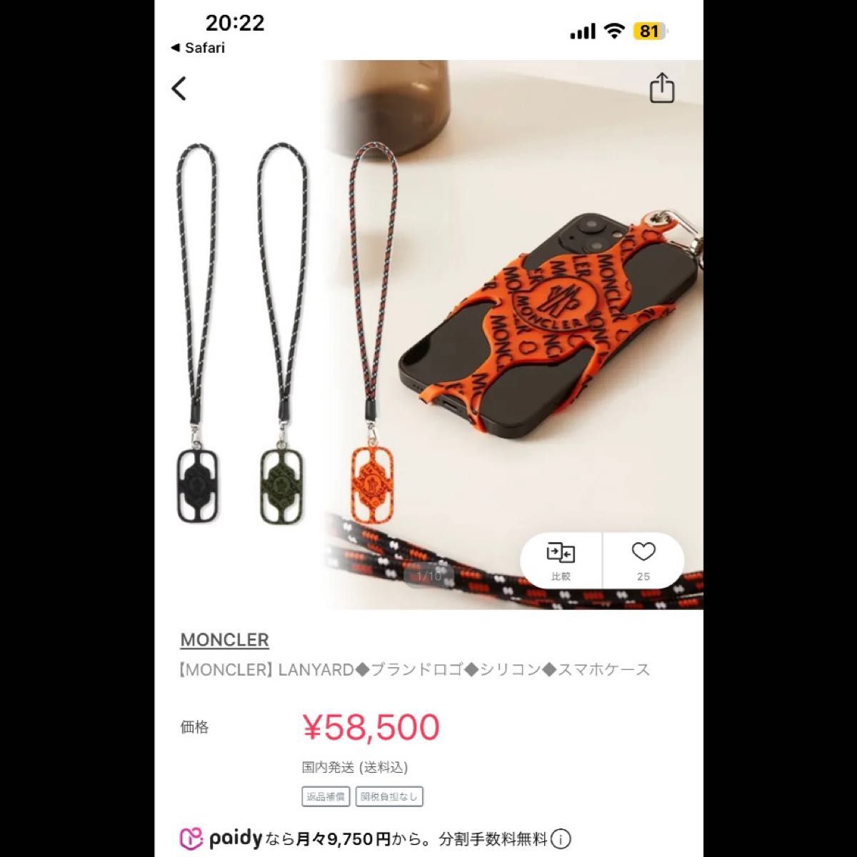 モンクレール　MONCLER スマホショルダー　スマホストラップ　スマホケース