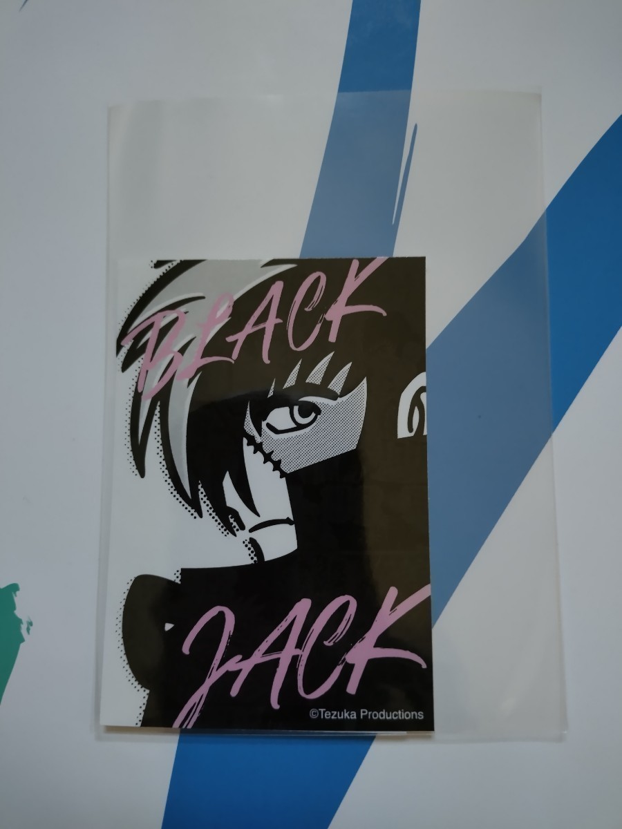 手塚治虫 ブラックジャック展 ブラックジャック BLACK JACK 50周年記念展覧会 会場限定公式グッズ ステッカー_画像1
