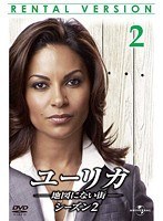 【中古】ユーリカ ～地図にない街～ シーズン2 Vol.2 b49389【レンタル専用DVD】_画像1