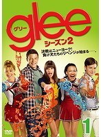 【中古】glee/グリー シーズン2 vol.1 b49382【レンタル専用DVD】_画像1