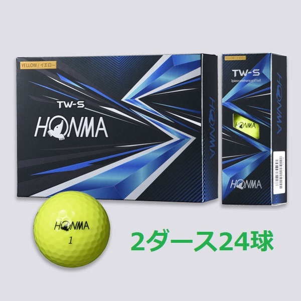 新品 ホンマ TW-S 2021年モデル イエロー 2ダース ゴルフボール HONMA TWS 黄色 24個 スピン 飛距離 エコボール 送料無料