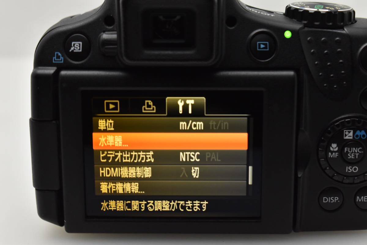 【B品】CANON キヤノン PowerShot SX50 HS 付属品完備［000011021］_画像8