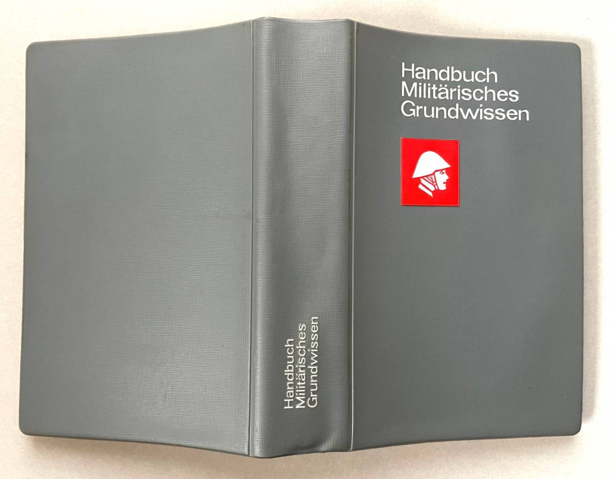 東ドイツ国家人民軍　‘70年版歩兵操典　野戦教本　本文560ページ巻末カラー資料88ページ　NVA/DDR　ワルシャワ条約機構　NATO　国境警備隊_画像1
