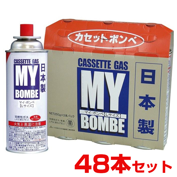  bulk buying nichinen my compressed gas cylinder L 48ps.@(3 pcs insertion .×16 set ) compressed gas cylinder cassette gas compressed gas cylinder disaster strategic reserve disaster prevention portable gas stove made in Japan 