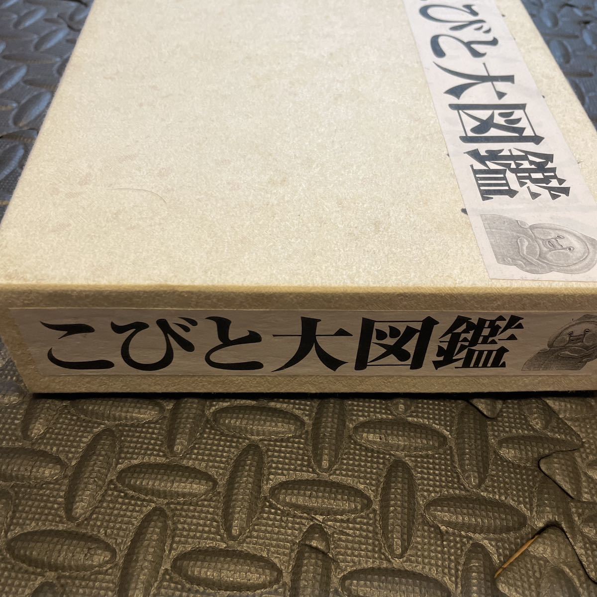 こびとづかん こびと図鑑 小人図鑑 こびと図鑑 こびとずかん フィギュア 人形 まとめ売り 1円 小人 レア 箱付き 玩具 ガチャ おもちゃ　_画像7