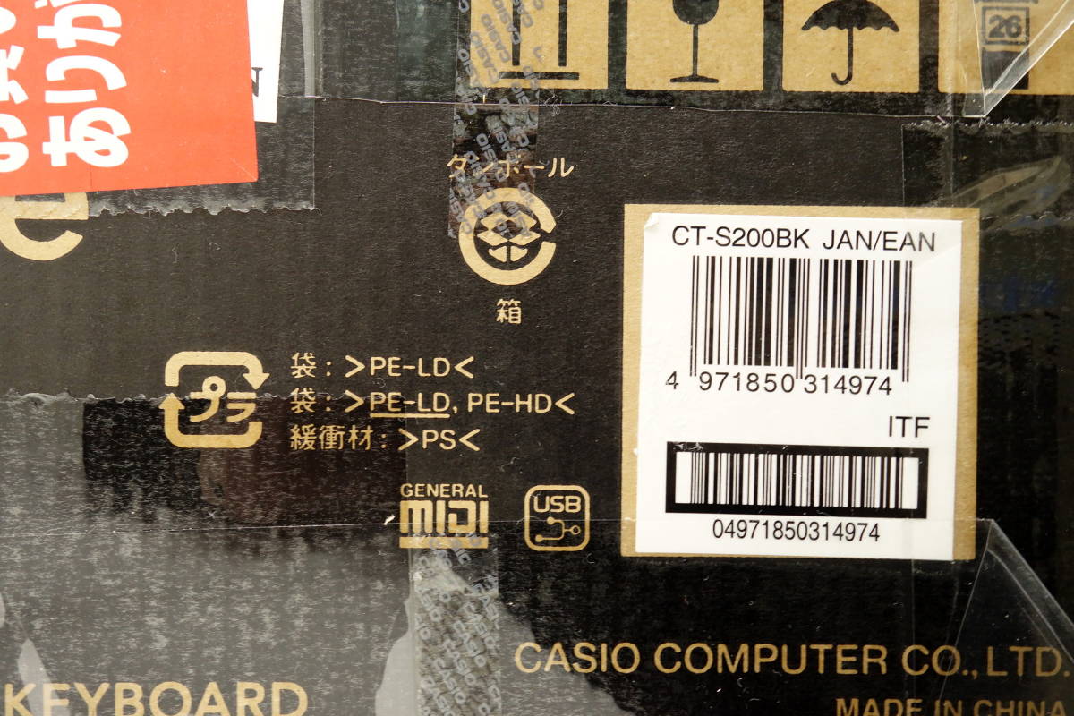 ◆未開封未使用品◆CASIO カシオ ベーシックキーボード 61鍵 CT-S200BK_画像4