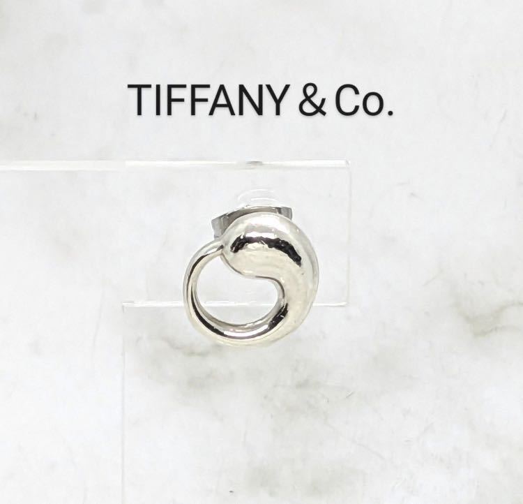 Tiffany&Co. ティファニー エターナルサークル　ピアス シルバー 片方