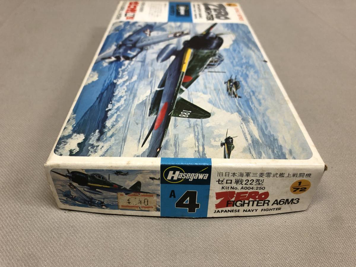 ハセガワ　ゼロ戦22型　ZERO FIGHTER 1/72_画像5