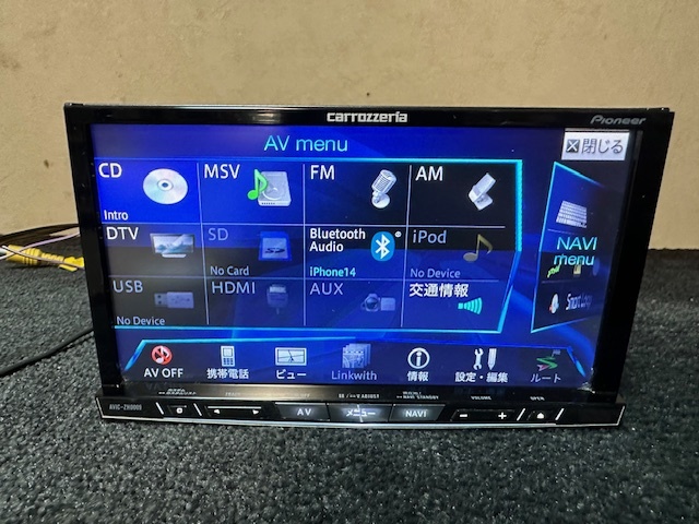 カロッツェリア サイバーナビ AVIC-ZH0009 地図データ2014年 ☆送料無料☆_画像8