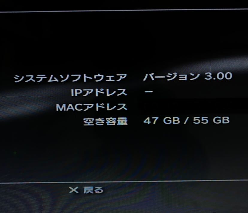 1円☆ 3.55以下☆ PS3 60GB CECHA00 FW:3.00 SONY プレステ3 初期型 箱 プレイステーション PlayStation 本体 コントローラ DUALSHOCK PS2 _画像2