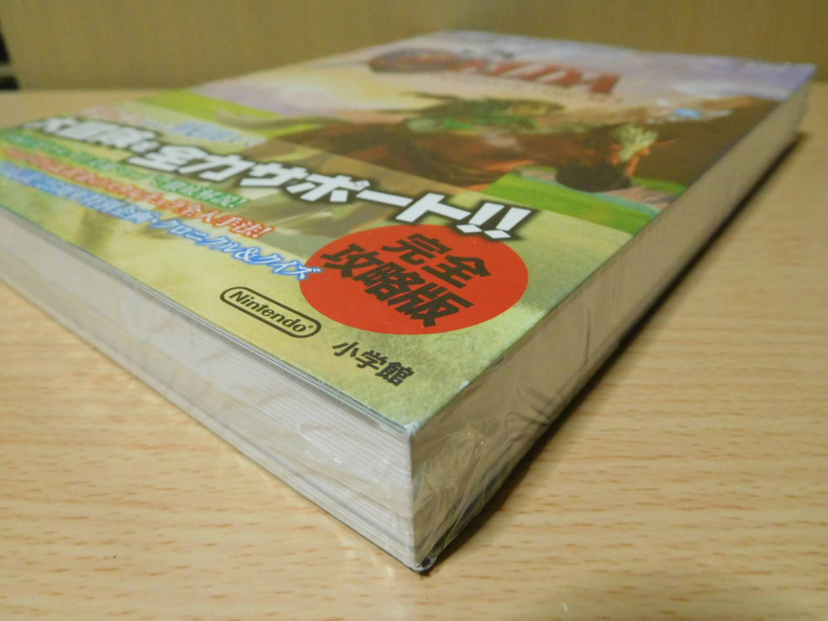 新品 ゼルダの伝説 時のオカリナ 任天堂公式ガイドブック 帯付き Nintendo 3DS 攻略本 ニンテンドー3DS 小学館_画像4
