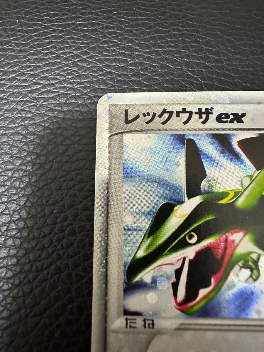 ポケモンカード ポケカ レックウザex スター スパイラルグロウ ポケモンカード ポケカ レックウザex スター スパイラルグロウ