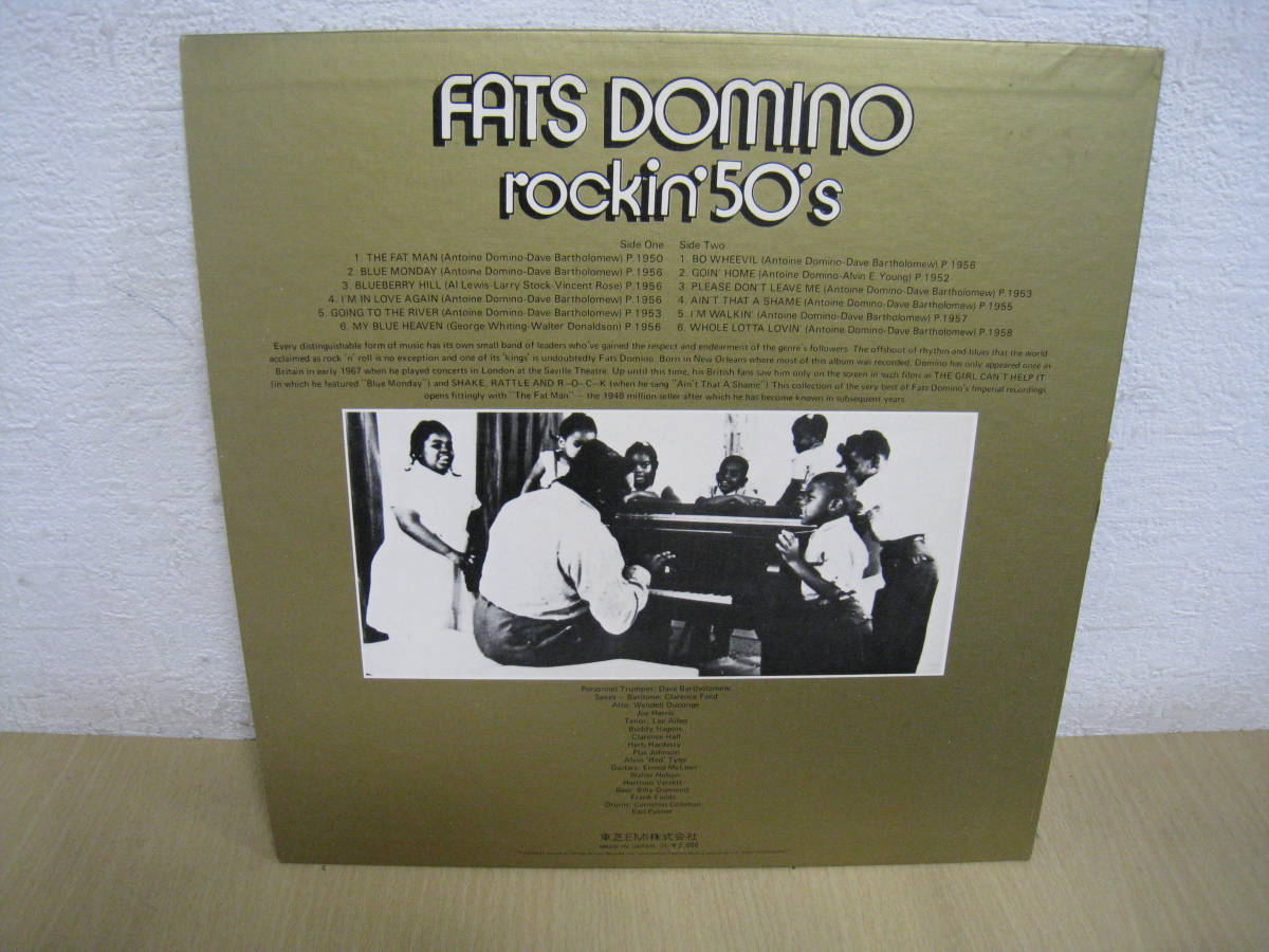 「512313/I7C」 LPレコード ファッツ・ドミノ Fats Domino　rockin’50’sブルーベリー・ヒル, 私の青空, エイント・ザット・ア・シェイム_画像3