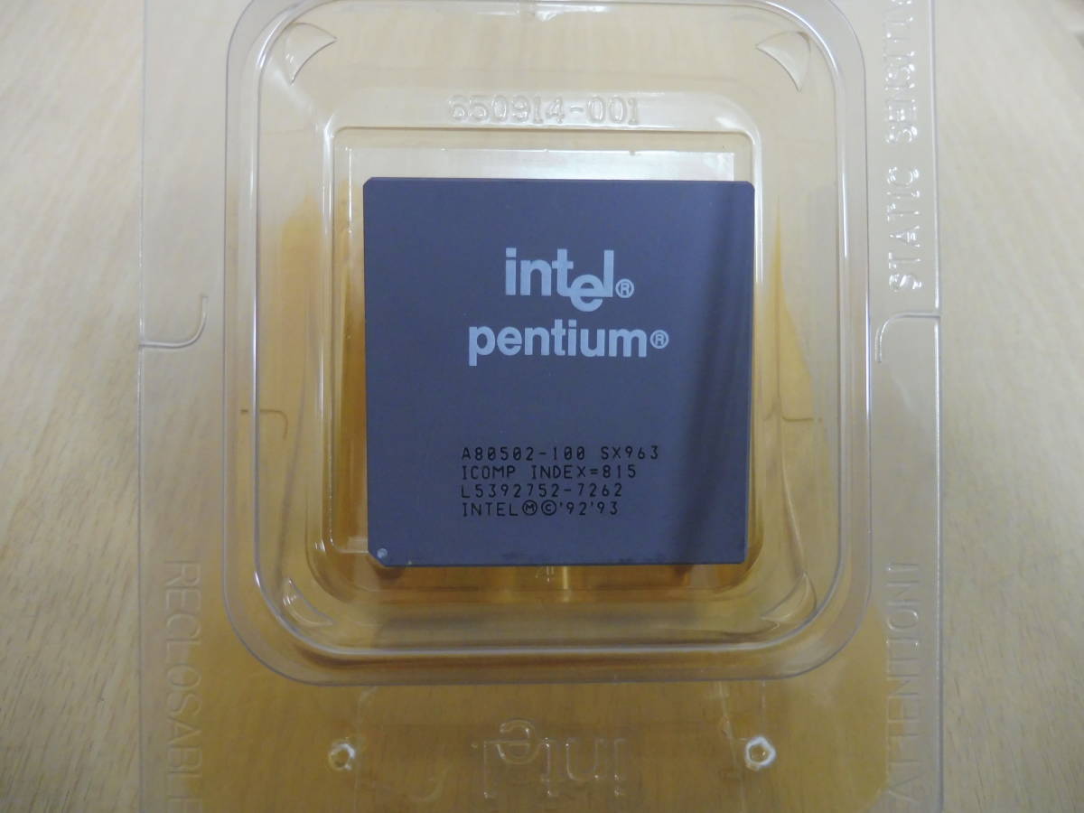 「5123/T2B」 まとめて4点 intel Processor プロセッサ Pentium 4 ペンティアム 中古 現状品 _画像9