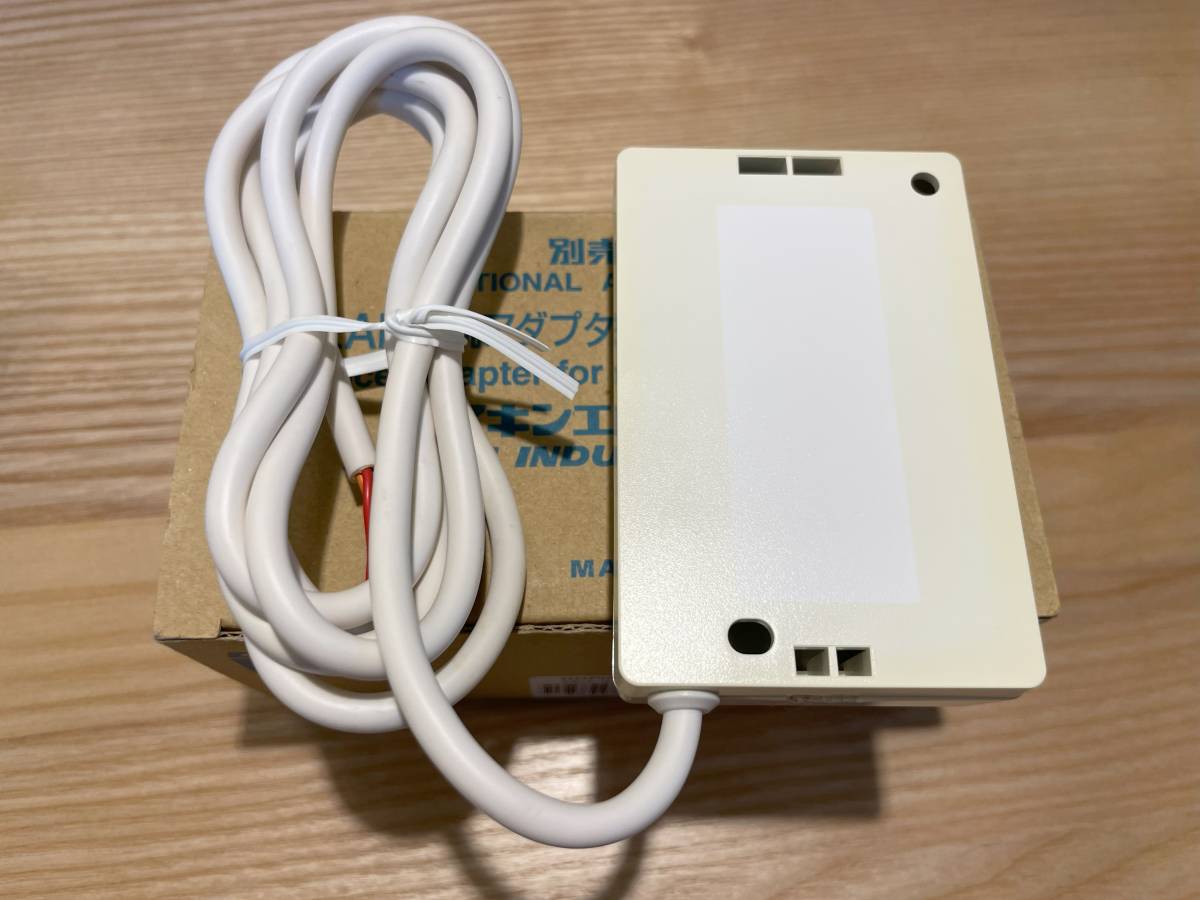 BRP051A ダイキンエアコン用無線LAN接続アダプター 中古|Yahoo BRP051A ダイキンエアコン用無線LAN接続アダプター 中古|Yahoo