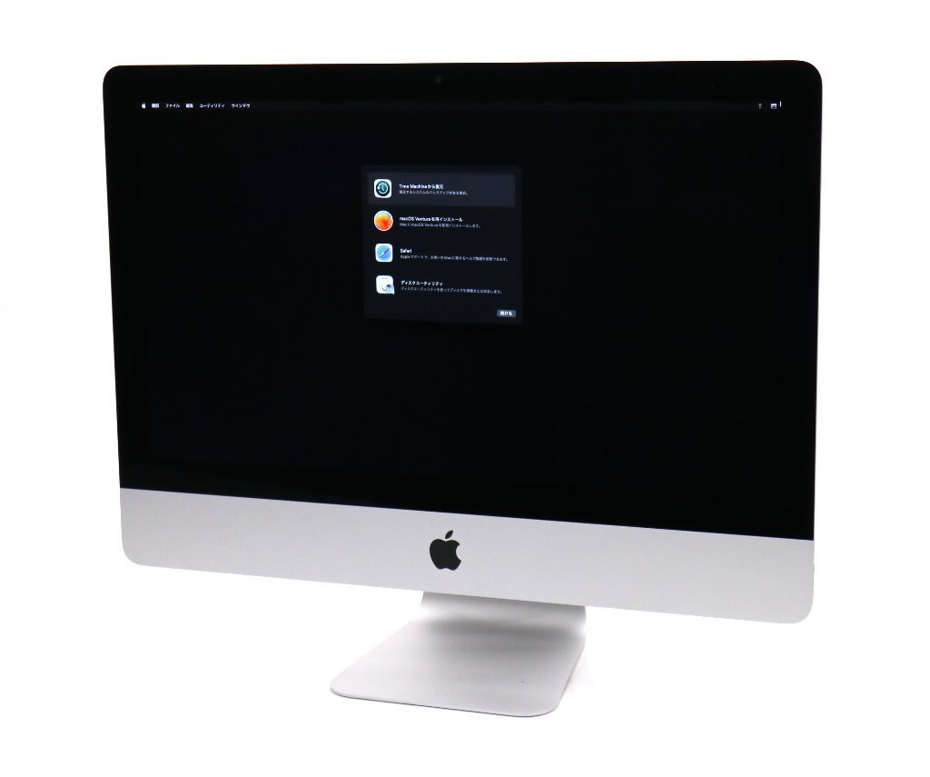 【1円スタート】Apple iMac 21.5インチ 2017 Core i5-7360U 2.3GHz 16GB 1TB(HDD) フルHD 1920x1080ドット 簡易動作確認済 A1418_画像1