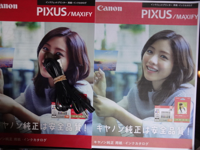 325インク総印刷枚数　非常にすくない904枚　◆◆Canon◆PIXUS MG6230（複合機)　完動美品_画像6