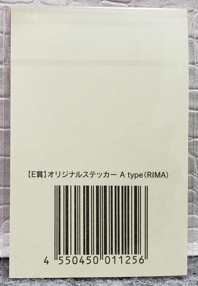 N/ NiziU リマ RIMA A type 「『アルバム U』リリース ＆ デビュー1周年記念 オンラインくじ E賞 オリジナルステッカー_画像2