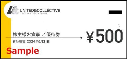 ◆05-10◆ユナイテッド＆コレクティブ 株主優待券 (てけてけお食事ご優待券500円) 10枚(5000円分)Set-A◆_画像1