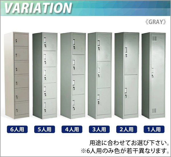 送料無料 ロッカー おしゃれ スチールロッカー 3人用 グレー 鍵付き スペアキー付き 1列3段 スチール製 収納 オフィス 事務所 会社 店舗_画像3