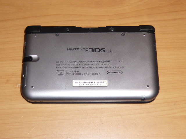 Nintendo 3DS LL ブラック とびだせどうぶつの森ソフト付き_本体背面