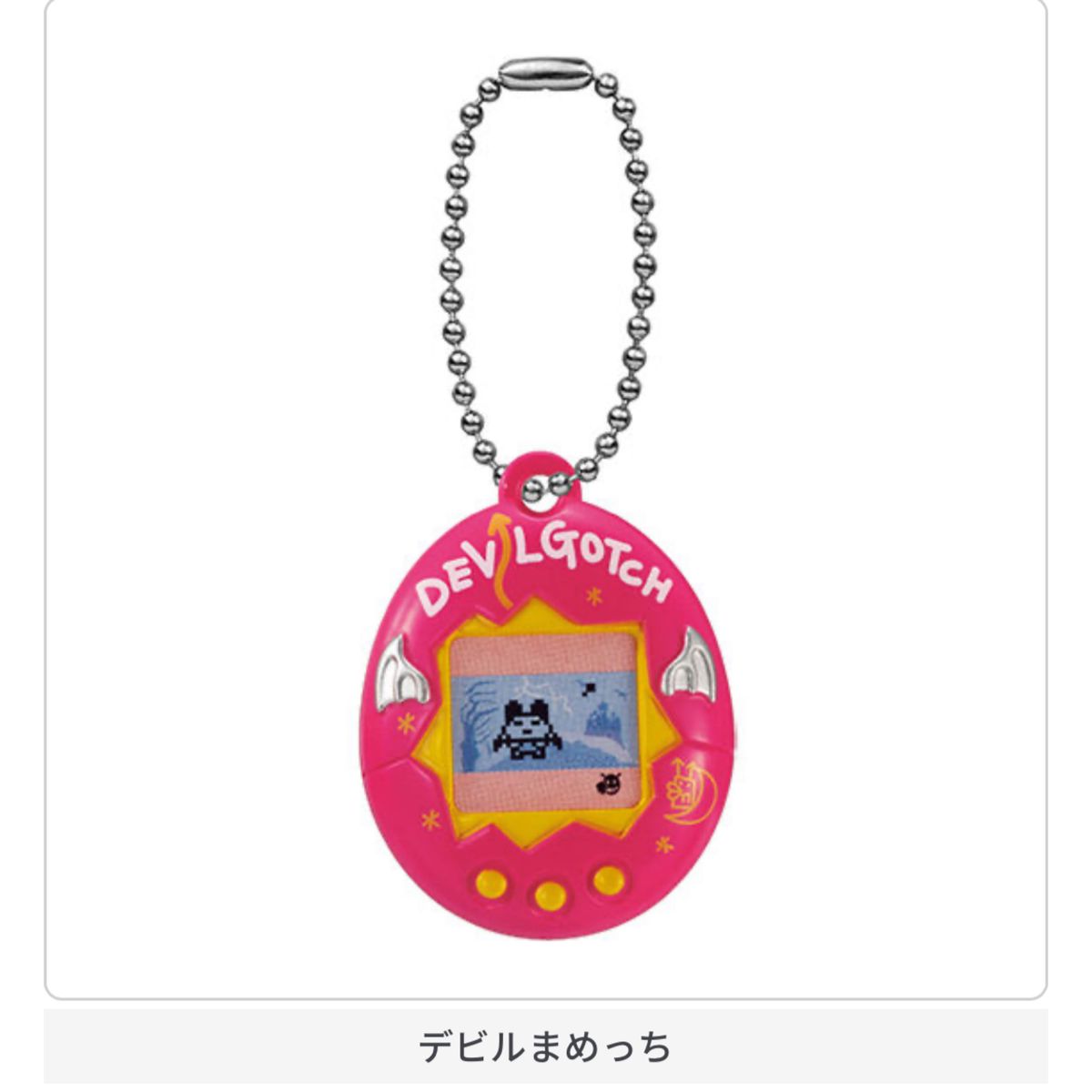 たまごっち ミニチュアチャームコレクション2 たまごっち ミニチュアチャームコレクション2