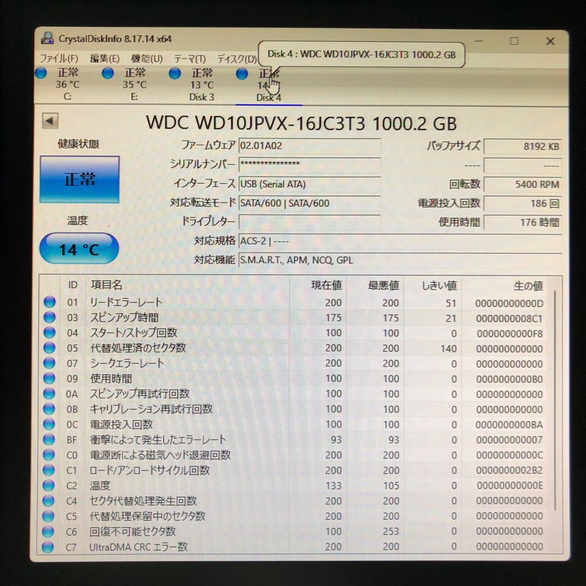 使用時間 176時間 正常 WDC WD10JPVX-16JC3T3 1000GB 1TB n20231229-16_画像3