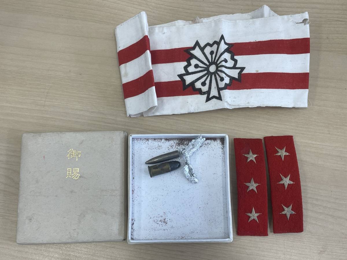 1円 ～ 大日本帝国軍 旧日本陸軍階級章 上等兵 肩章 当時物 軍装品 ミリタリー ビンテージ　現状_画像1