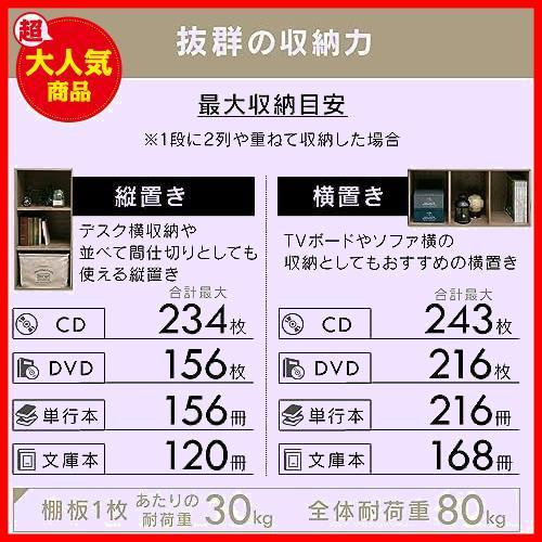 【今だけ！あと１つ！】 ★d)アッシュブラウン_a)単品★ 棚 アイリスオーヤマ 本棚 カラーボックス 3段 収納ボックス テレビ台 ラック 収納_画像6