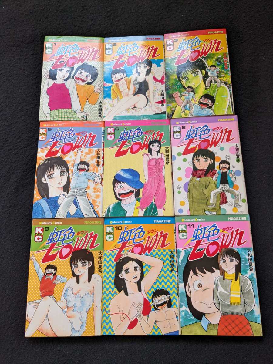 戦場からの報告 福島菊次郎 ヤケ有 1980年5月31日 発行 戦場からの報告 福島菊次郎 ヤケ有 1980年5月31日 発行