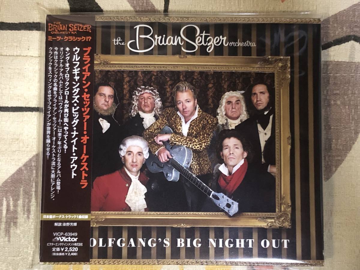  ★非売品CD THE BRIAN SETZER ORCHESTRA／ブライアンセッツァーオーケストラ「WOLFGANG BIG NIGHT OUT」japan mint obi rare STRAY CATS_画像1