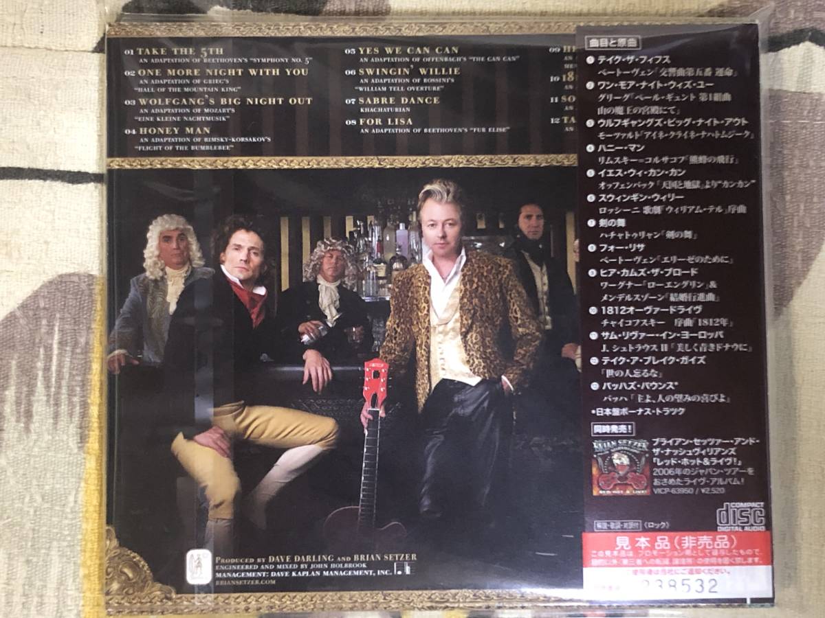  ★非売品CD THE BRIAN SETZER ORCHESTRA／ブライアンセッツァーオーケストラ「WOLFGANG BIG NIGHT OUT」japan mint obi rare STRAY CATS_画像2