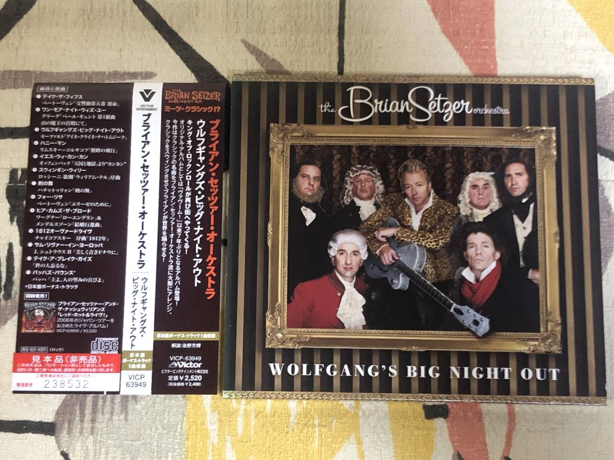  ★非売品CD THE BRIAN SETZER ORCHESTRA／ブライアンセッツァーオーケストラ「WOLFGANG BIG NIGHT OUT」japan mint obi rare STRAY CATS_画像3