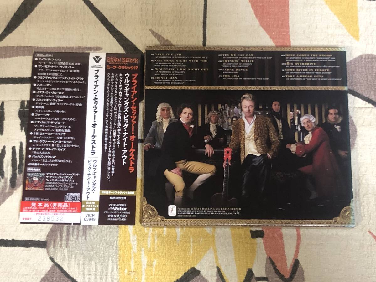  ★非売品CD THE BRIAN SETZER ORCHESTRA／ブライアンセッツァーオーケストラ「WOLFGANG BIG NIGHT OUT」japan mint obi rare STRAY CATS_画像4