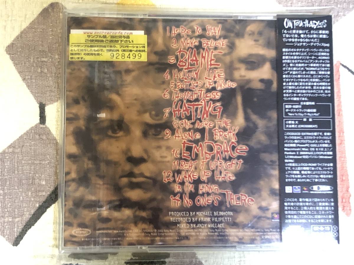 ★非売品CD　korn／コーン「UNTOUCHABLES」 見本盤 　promo only japan mint sample rea_画像2