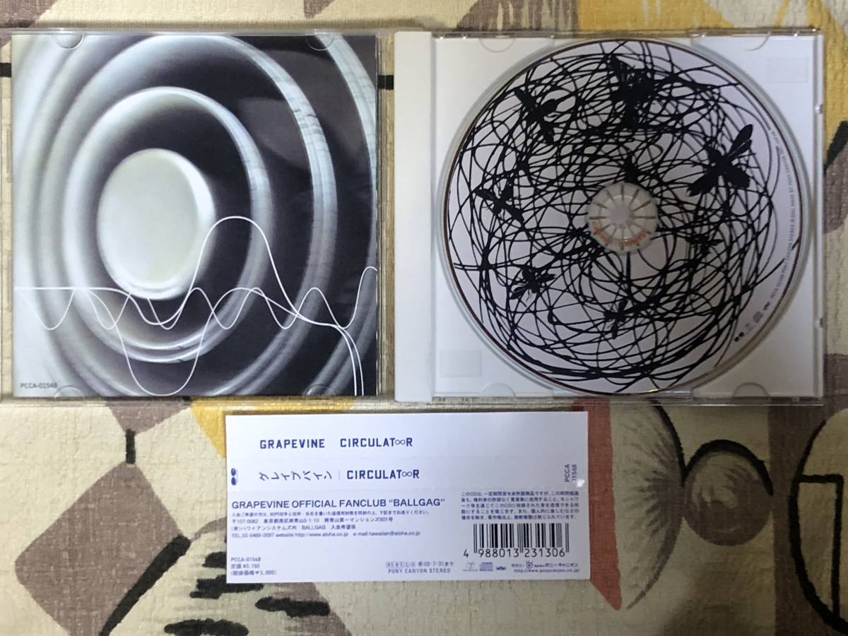 ★非売品CD　GRAPEVINE/グレイプバイン「CIRCULATR」 見本盤 　promo only レア盤　japan mint sample_画像3