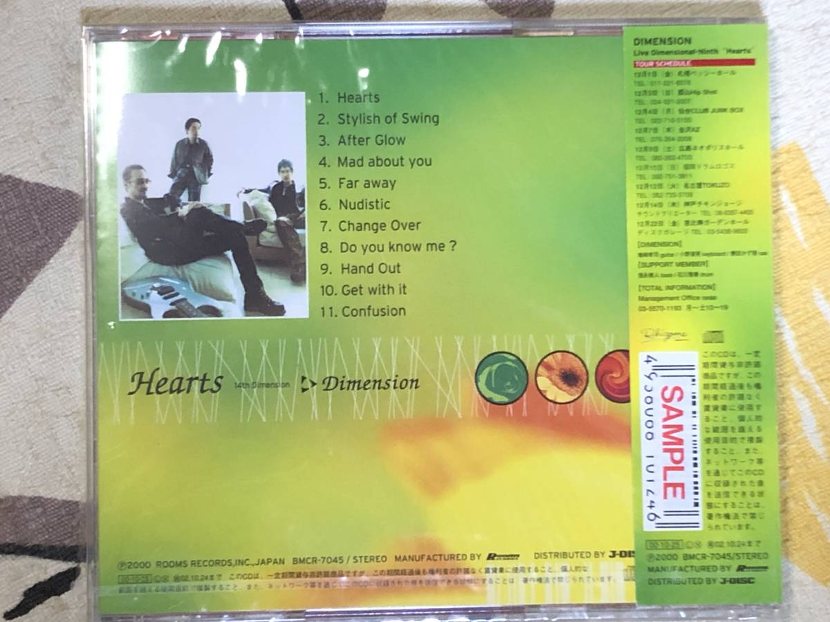 ★非売品未開封CD　Dimension ／ディメンション「Hearts」 見本盤 　promo only japan mint sample rea_画像2