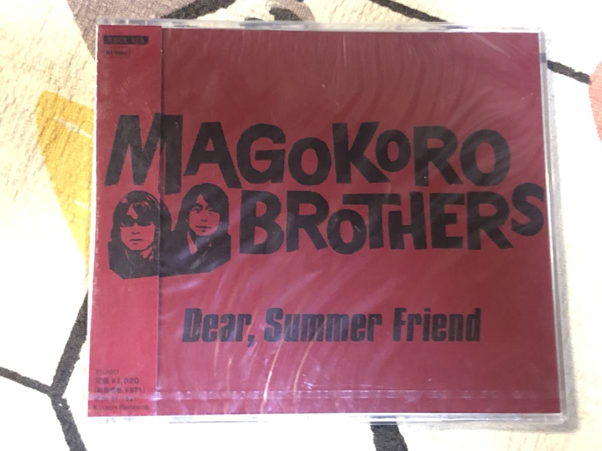 ★非売品CD　MAGOKORO BROTHERS/真心ブラザーズ「Dear,Summer Friend」 見本盤 　promo only レア盤　japan mint sample_画像1