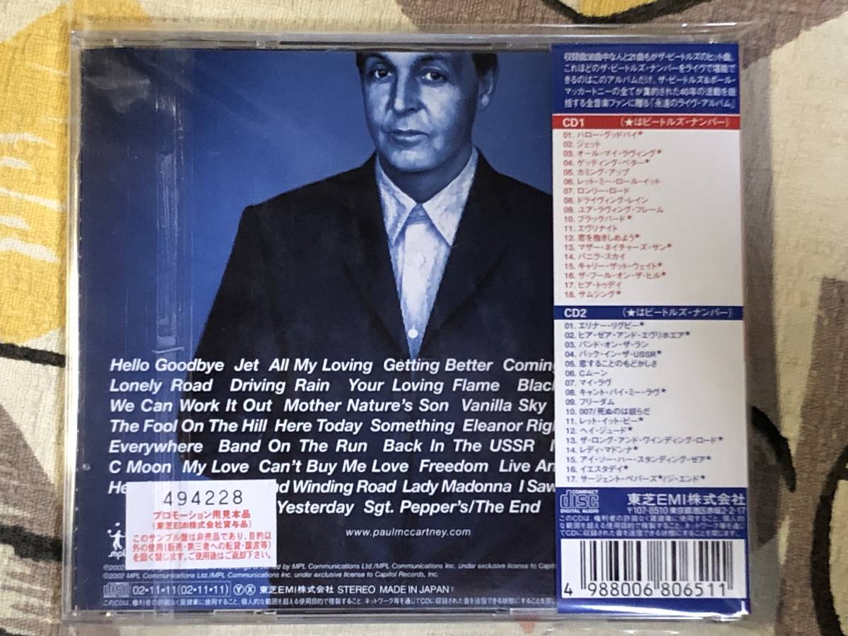 ★非売品CD　paul mccartney／ポールマッカートニー「back in the U.S」 見本盤 　promo only japan mint sample rea　_画像2