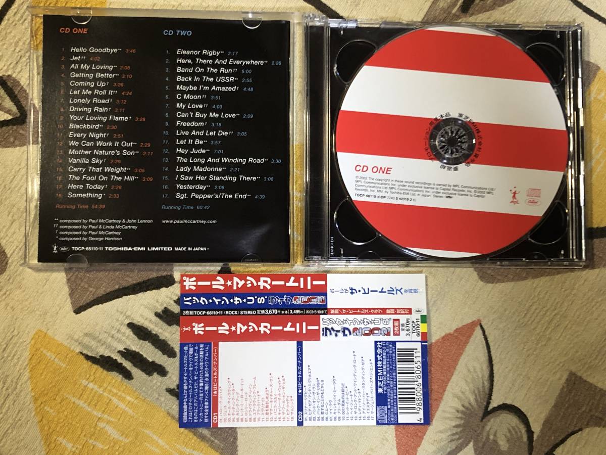 ★非売品CD　paul mccartney／ポールマッカートニー「back in the U.S」 見本盤 　promo only japan mint sample rea　_画像3