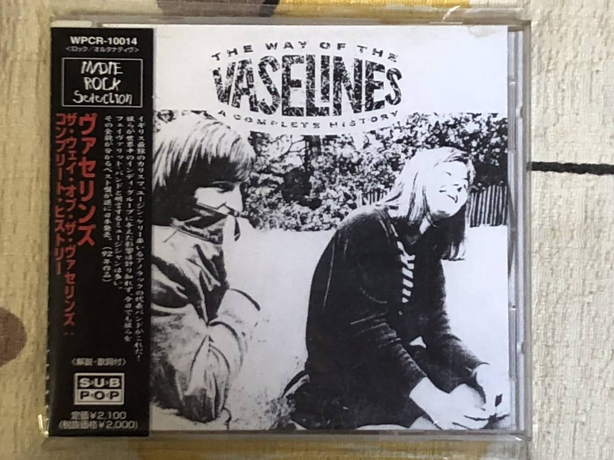 * б/у CD VASELINS/vase Lynn z[THE WAY OF THE VASELINS COMPLETE HISTORY] japan mint obi