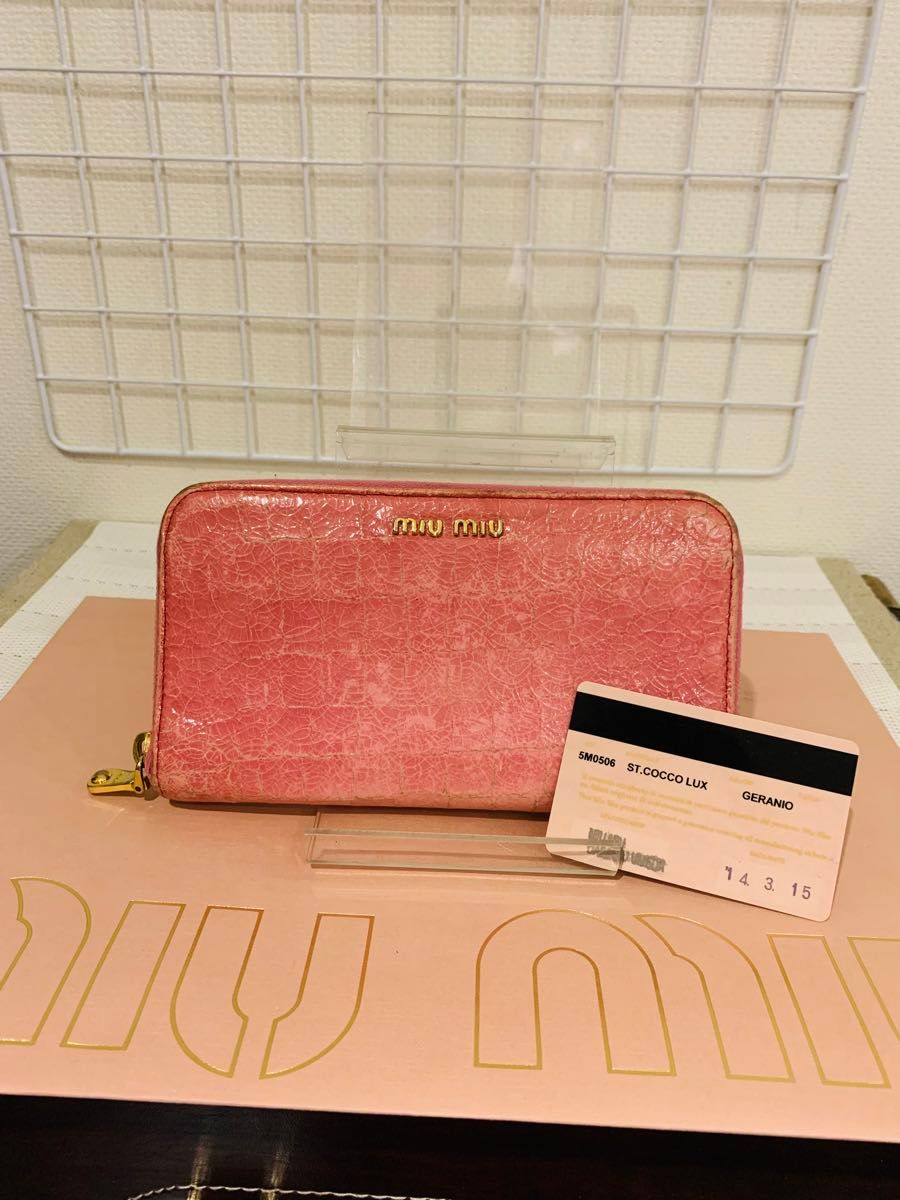 【カード付】miumiu ミュウミュウ　長財布　ロングウォレット　財布　ラウンドファスナー ピンク　レザー