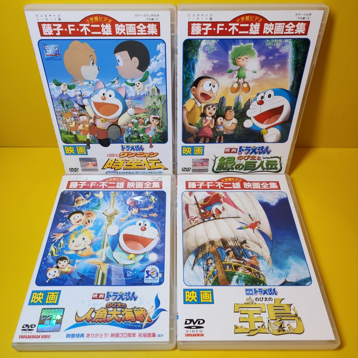 映画ドラえもん30周年記念THE MOVIE BOX 1989-1997 dvd アニメ 映画ドラえもん30周年記念THE MOVIE BOX 1989-1997 dvd アニメ