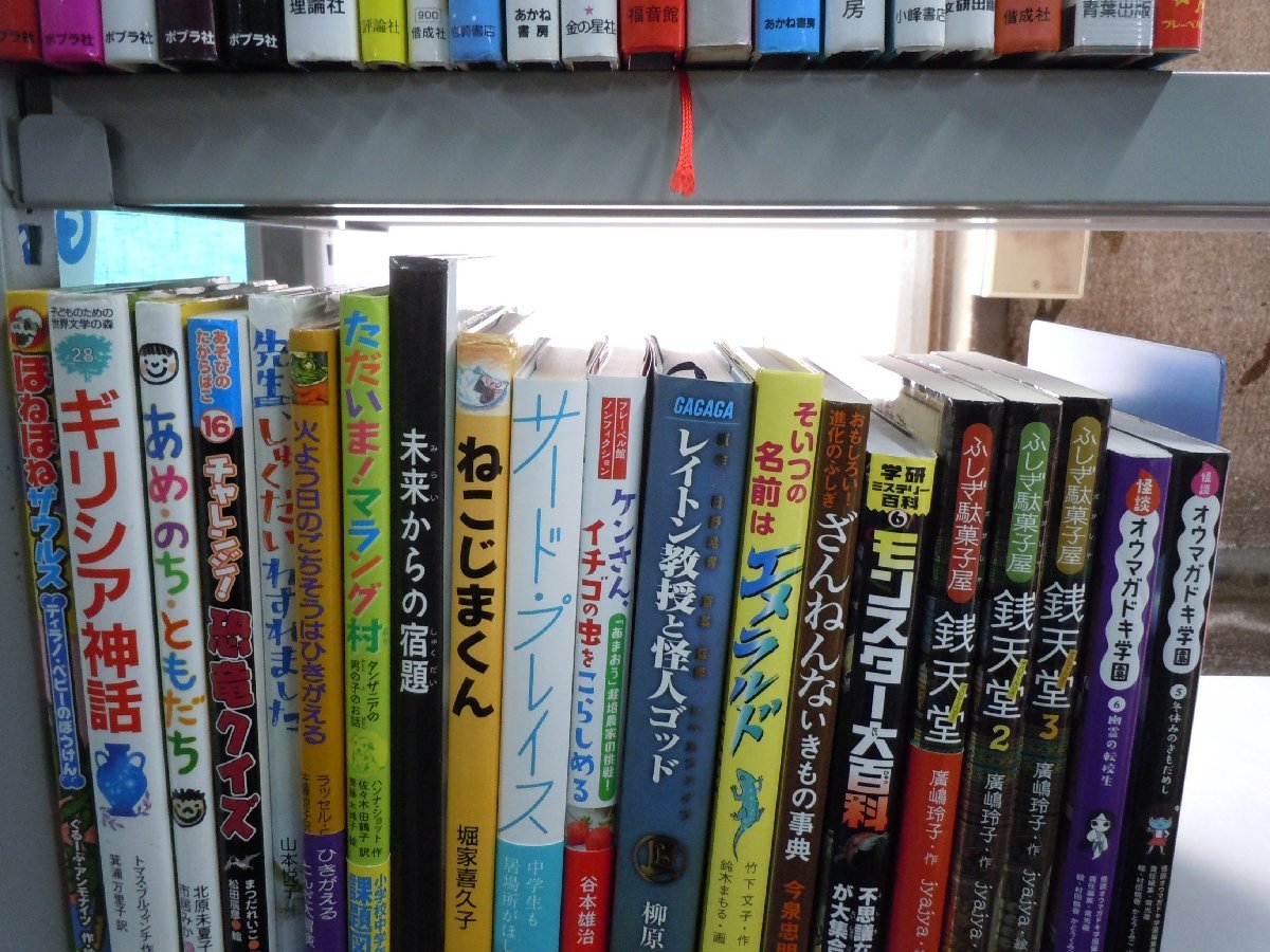 【児童書】《まとめて40点セット》ぼくは王さま/おしりたんてい/へんてこもり/ほねほねザウルス/銭天堂/オウマガドキ学園 他_画像3