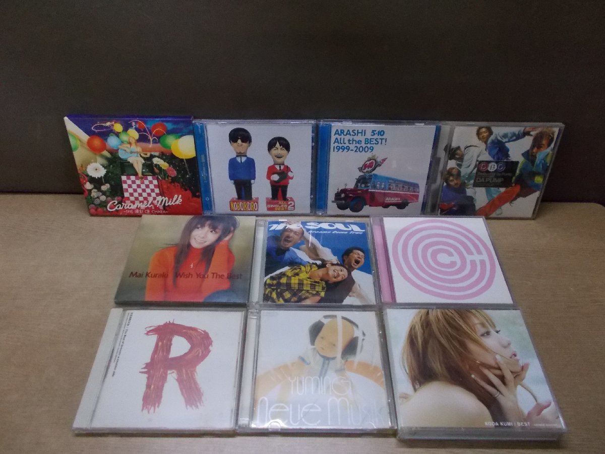 【CD】《10点セット》ベストまとめ Chara/コブクロ/嵐/DA PUMP/倉木麻衣 ほか※CD＋DVD含む