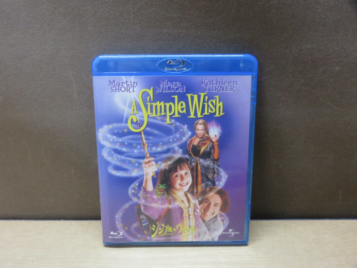 [Blu-ray] simple Wish 