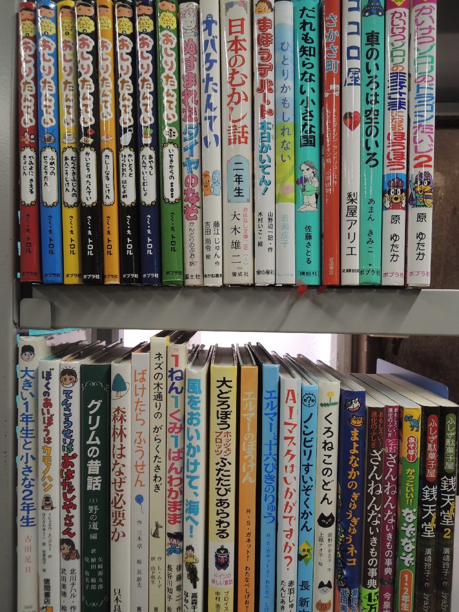 【児童書】《まとめて40点セット》ゾロリ/エルマー/おしりたんてい/ざんねんないきもの事典/銭天堂/なぞなぞ/グリムの昔話 他_画像1